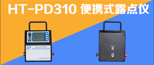 HT-PD310 封面.jpg